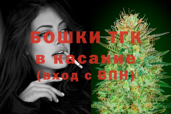 стафф Верхнеуральск